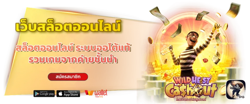 วิธีเล่นบาคาร่าให้ได้เงินทุน100