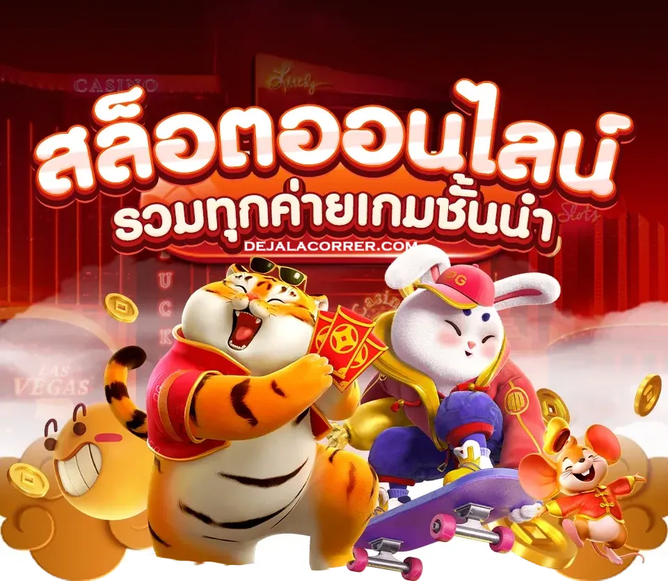 เล่นบาคาร่าเป็นอาชีพ