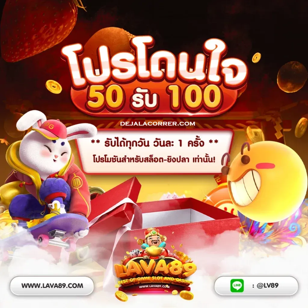 เล่นบาคาร่าให้ได้เงินทุกวัน pantip