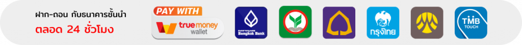 เล่นบาคาร่าให้ได้เงินทุกวัน