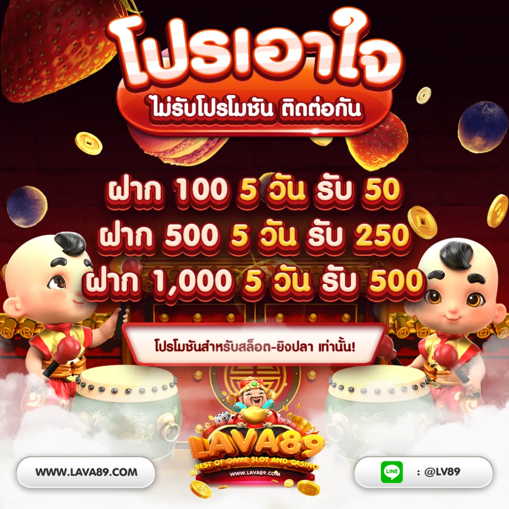 เล่น บา ค่า ร่า ช่วงไหน ได้เงิน