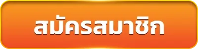 เล่นบาคาร่าให้ได้เงินทุกวัน