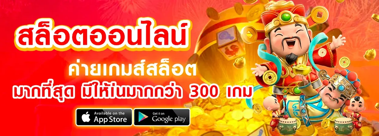 สอน วิธีเล่น บา คา ร่า ให้ได้เงิน